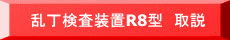 �����������uR8�^�@���